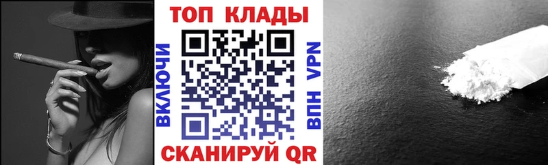 Наркошоп купить Каннабис  КОКАИН  ТГК  Мефедрон  СОЛЬ  Нюрба