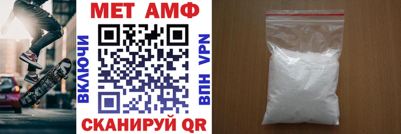 АМФЕТАМИН Premium  Купить где  Нюрба 