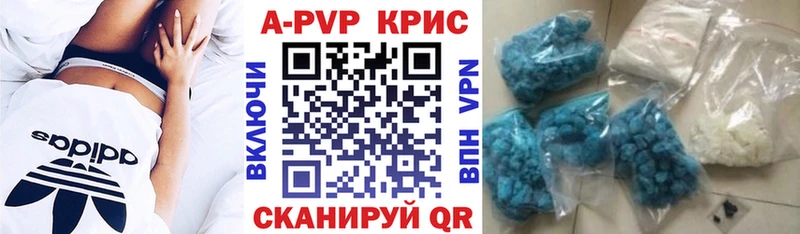 Alpha PVP мука  Купить  Нюрба 