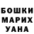 Конопля THC 21% Antimir Nikita