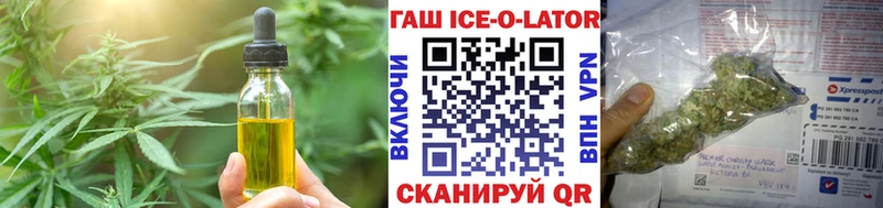 Купить где  Нюрба  Еда ТГК конопля 