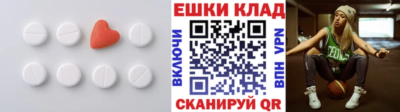 Экстази таблы  Купить где  Нюрба 