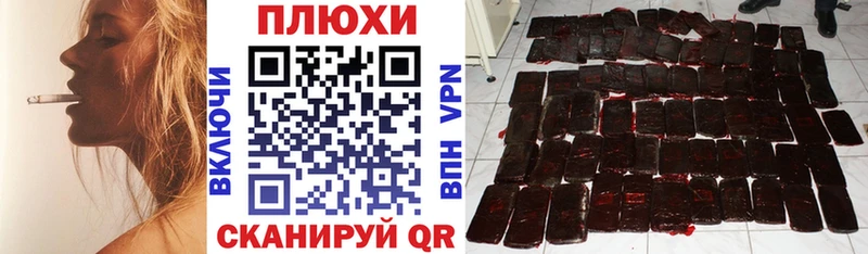 ГАШИШ Premium  Купить где  Нюрба 