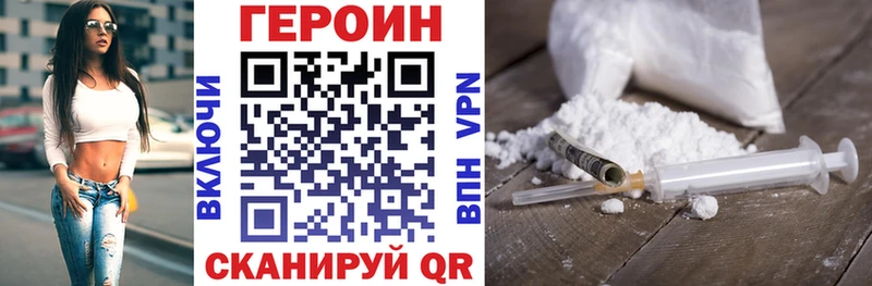Купить  Нюрба  Героин герыч 