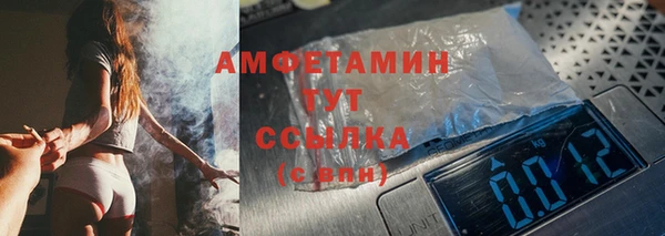 кристаллы Бугульма