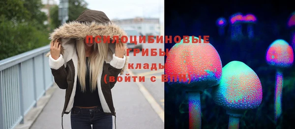 кристаллы Бугульма