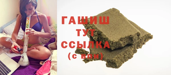 наркотики Бородино