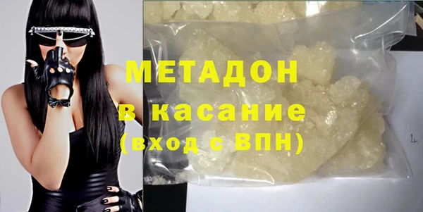 наркотики Бородино