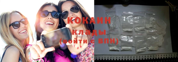 наркотики Бородино