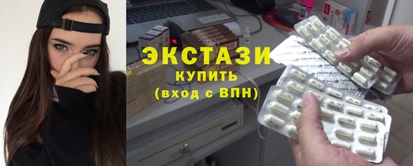 амфетамин Верея