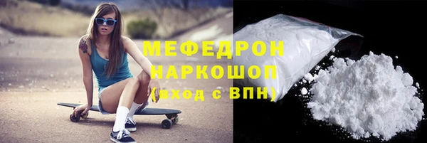кристаллы Бугульма