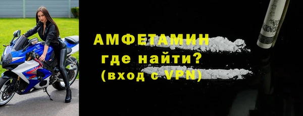 наркотики Бородино