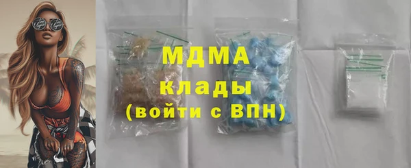 кристаллы Бугульма