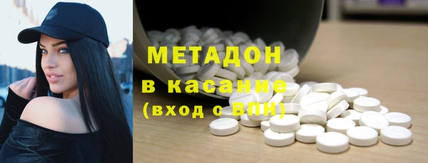 гидра Бронницы