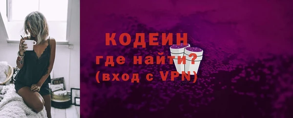 наркотики Бородино
