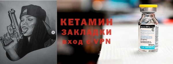 кристаллы Бугульма