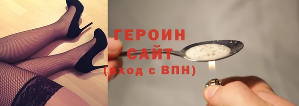 гидра Бронницы