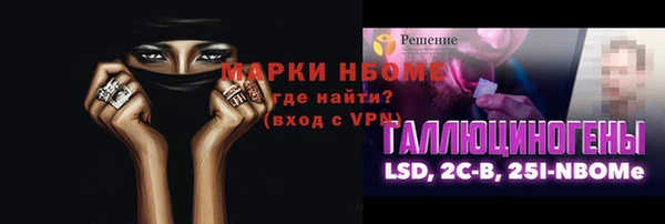 наркотики Бородино