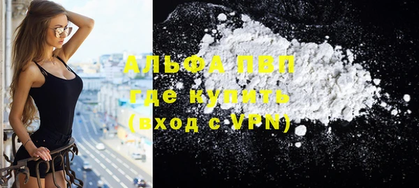 кристаллы Бугульма
