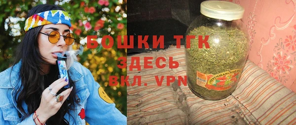 кристаллы Бугульма