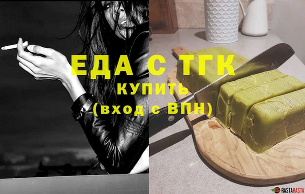 наркотики Бородино
