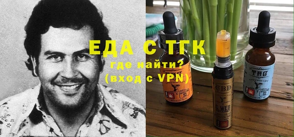 кристаллы Бугульма