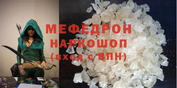 гидра Бронницы