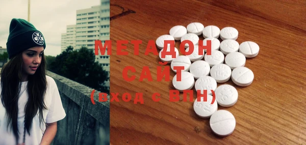 гидра Бронницы