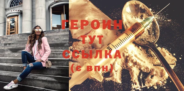 кристаллы Бугульма
