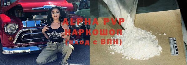 кристаллы Бугульма