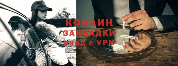 наркотики Бородино