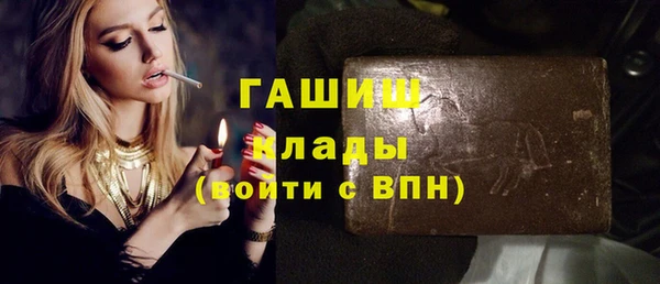 твердый Верхний Тагил
