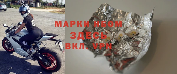 амфетамин Верея