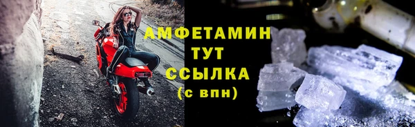 твердый Верхний Тагил