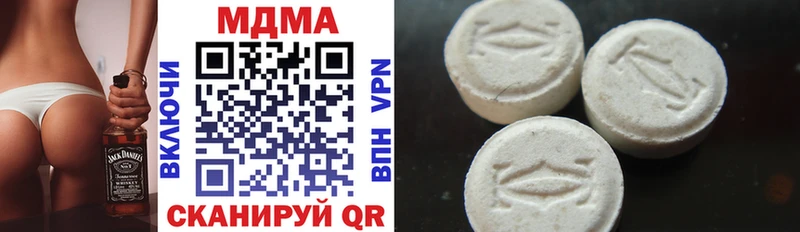 Купить закладки  Нюрба  MDMA crystal 