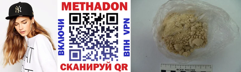 Купить закладки  Нюрба  Метадон мёд 