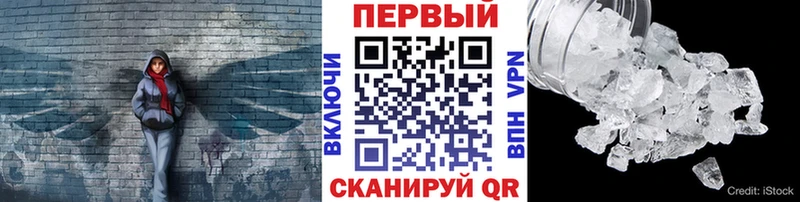 Первитин пудра  Купить закладки  Нюрба 