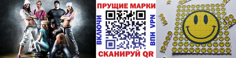 Купить где  Нюрба  Марки N-bome 1,5мг 