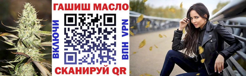 Дистиллят ТГК концентрат  Купить закладки  Нюрба 