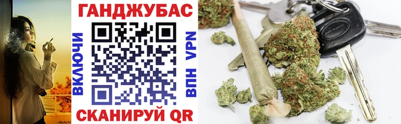 Купить закладки  Нюрба  Конопля Ganja 
